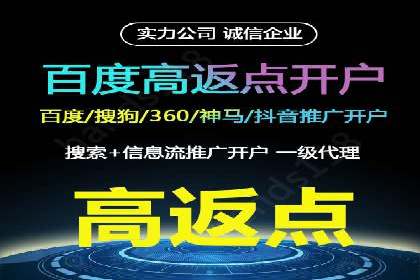 百度推广运营实战经验：案例解析与优化策略
