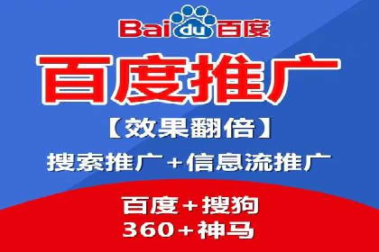 网站sem托管助力企业快速崛起